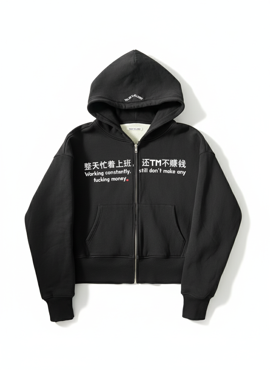 DON´T MAKE ANY FKKING MONEY ZIP UP HOODIE