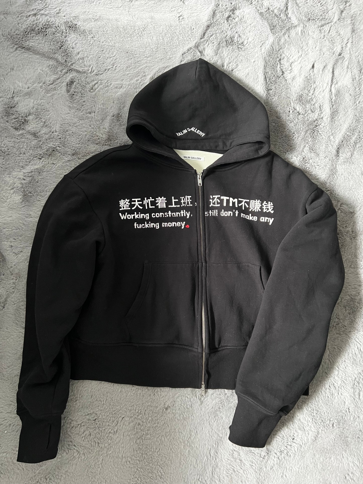 DON´T MAKE ANY FKKING MONEY ZIP UP HOODIE