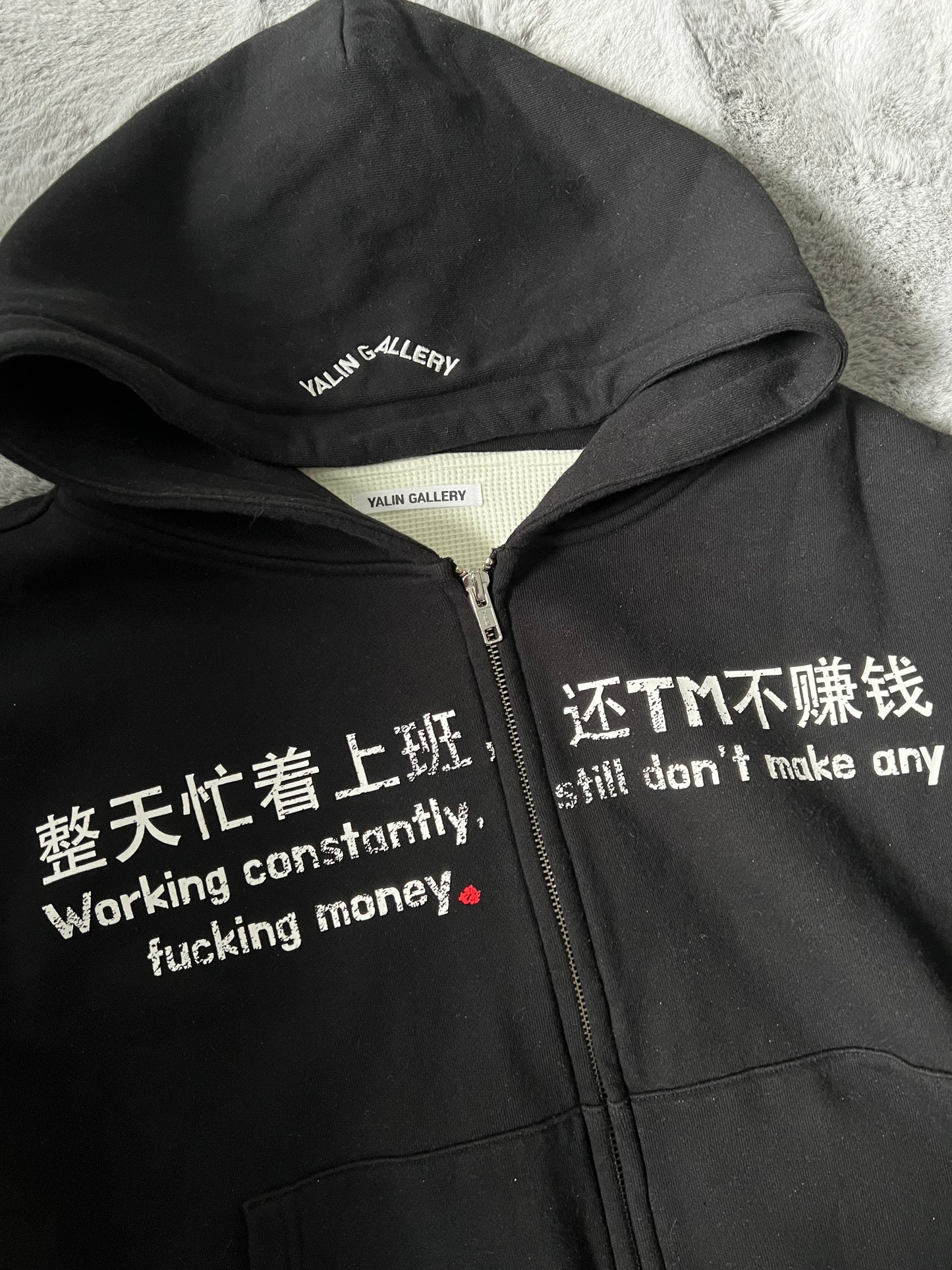 DON´T MAKE ANY FKKING MONEY ZIP UP HOODIE